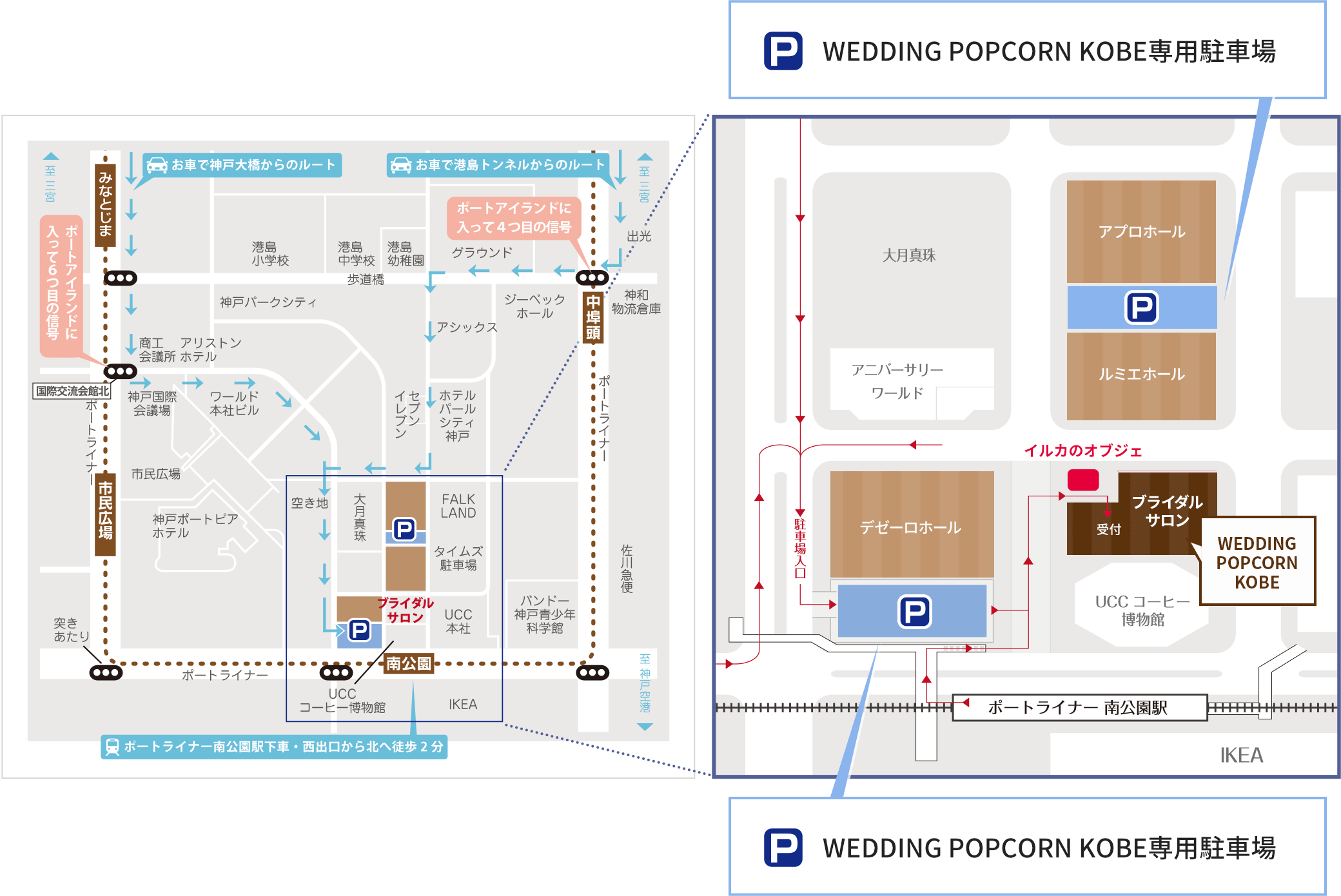 図:お車でお越しの場合