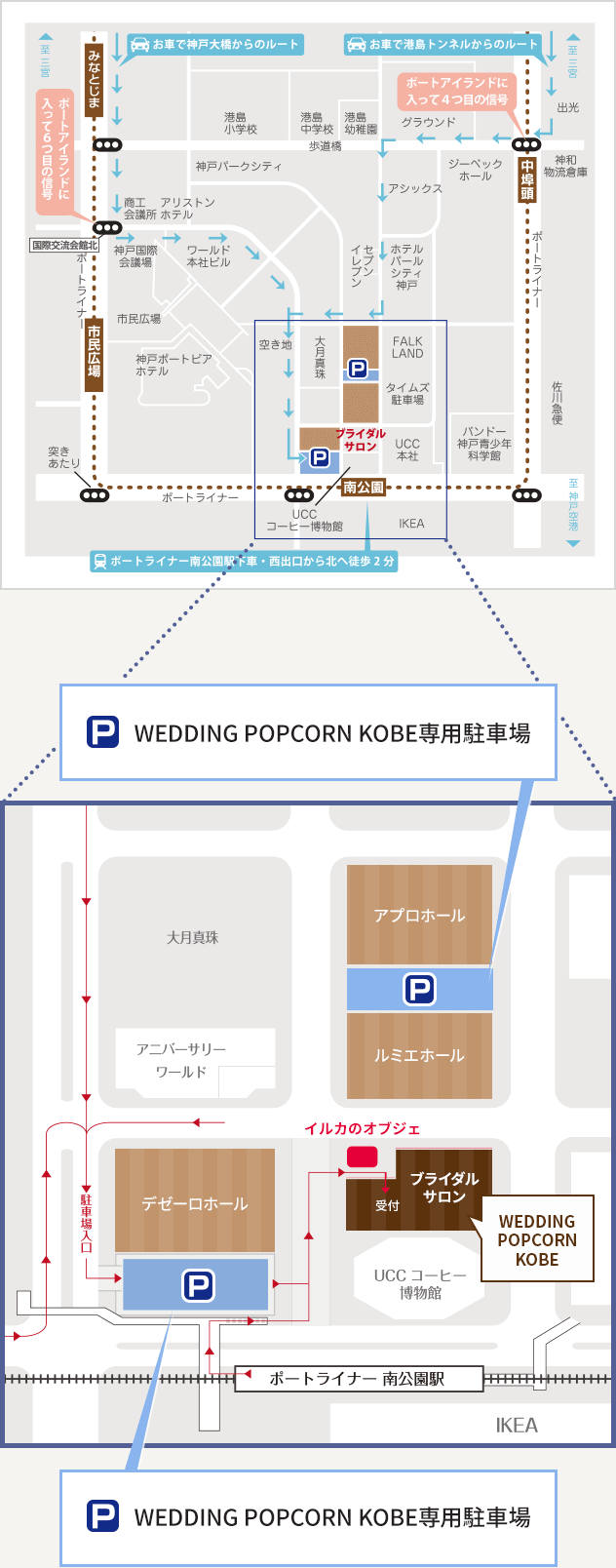 図:お車でお越しの場合