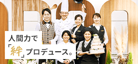 0120-874-810 はなよめハート