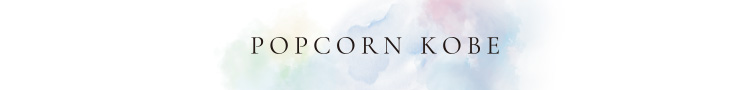 POPCORN KOBE