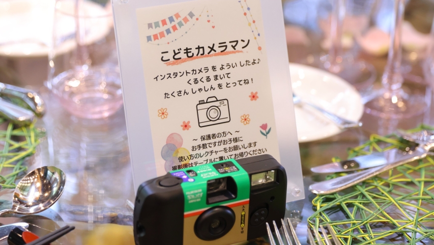 触れ合いたくさんアットホームW