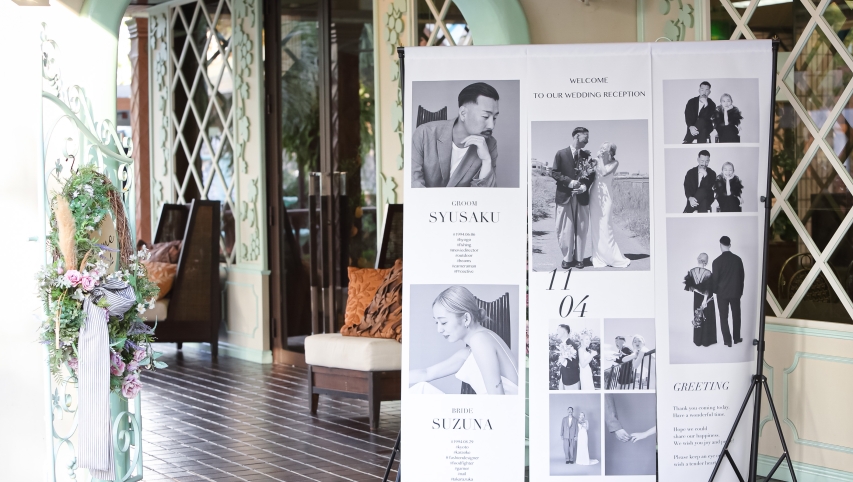 オシャレで楽しいウェディング